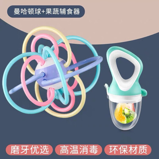 Baby Deer Teething Glue Stick Baby Manhattan Hand Ball Bite Toy Silicone 4 Can Be Boiled for 6 Months Hand Ball + Bite Fun