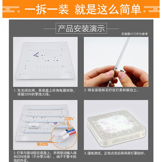 Li Mengzi LED Long Strip 595 mm unverwechselbarer Dimmfernbedienungssteuerung dreifarbiger Lichtstreifen 645 mm Langlampboard 695 mm Leuchtstreifen Fernbedienung Drei-Farben 59,5 cm Eins-zu Three/30W 30W andere andere