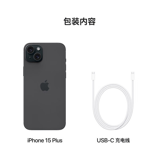 Apple/Apple iPhone 15 Plus (A3096) 256 GB Schwarze Unterstützung für China Unicom Telecom 5G Dual-Slot Dual Standby Phone