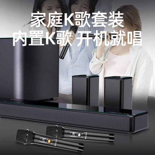 SANSUI 95E Home Theater KTV Audio Set TV Audio Echo Wall Home Singing Speaker 5.1 Dolby Wireless Surround Audio Living Room Audio 95E 5.1 K Song Ultimate Edition