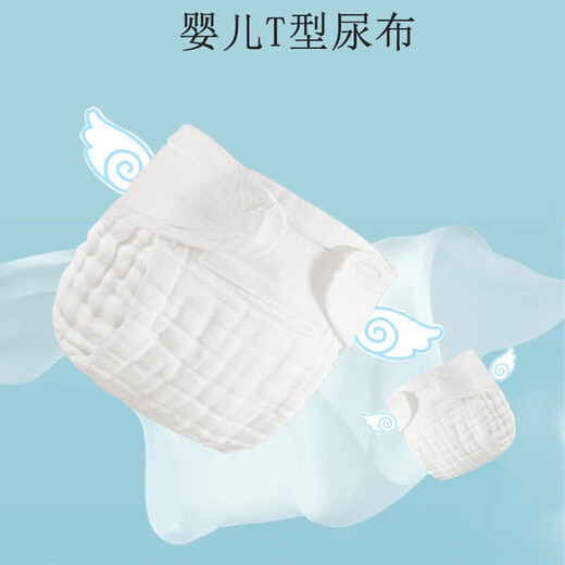 富佑福纱布尿布婴儿尿介子新生儿尿片棉可洗宝宝布尿裤 5条装-纯色T型尿布 5片 S码(0-3月)