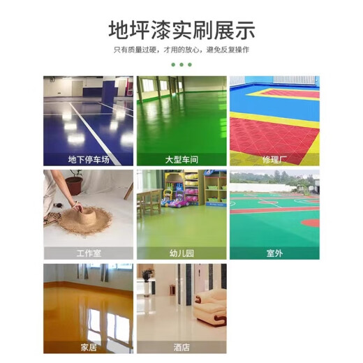 Xinzhao (XINZHAO) 1KG aircraft gray water-based epoxy resin floor paint indoor floor wear-resistant cement floor renovation basketball court water-based environmentally friendly paint