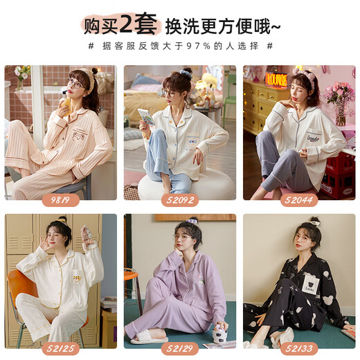雅鹿睡衣女春秋款2025年新款秋冬季纯棉长袖大码可外穿女士家居服套装 12808蓝紫色 M [适合7090斤 甄选优质棉]