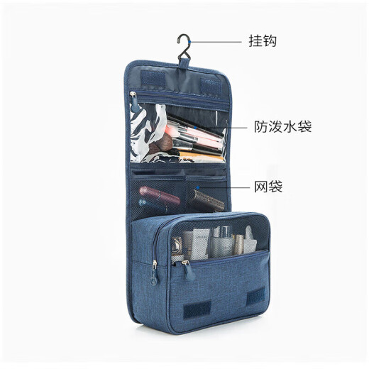 Forty thousand kilometers toiletry bag for men and women traveling on business, portable toiletry bag, cosmetic bag storage bag, toiletry storage bag SW2609