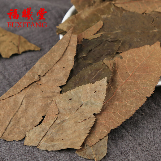 
Fuxitang Qingqian Liu Yuanye, Chinese herbal medicine Qingqian Liu Yuanye, Qingqian Liu Yuanye 150g*1 bag