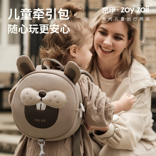 zoy zoii防走失背包儿童牵引包婴童包男孩2-5宝宝成长礼物可爱轻便出行
