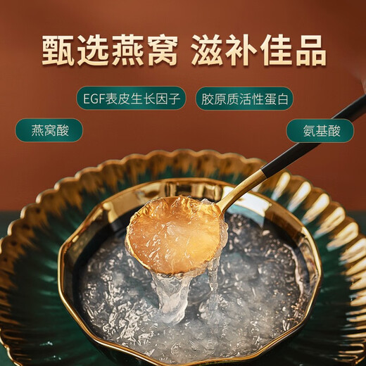 
Shancui (SUNDRY) COFCO Instant Bird's Nest Gift Box 35g*5 Bottles Unsweetened Bird's Nest Gift Box For Parents and Elders Pregnant Women