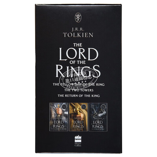 Предварительная продажа лорда колец установит jrr tolkien оригинальную английскую версию «Властелин колец».