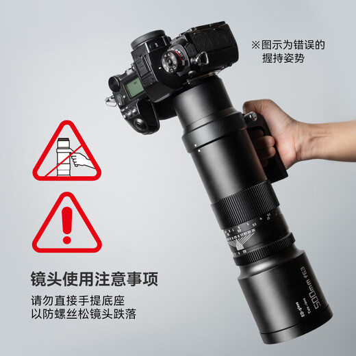 TTArtisan 500mm F6.3 full-frame ultra-telephoto telephoto fixed-focus lens for deep moon shooting Fuji GF mount