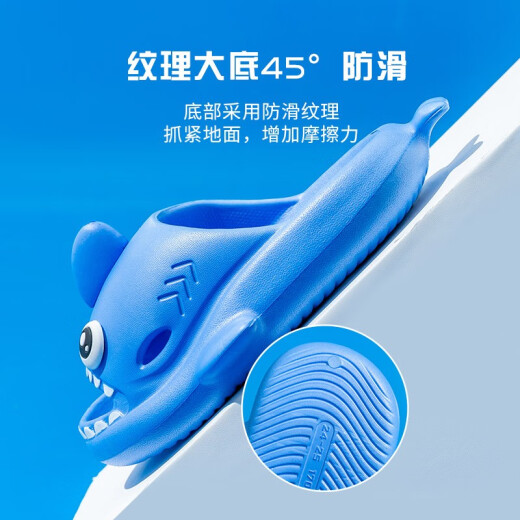 Miaoyoutong slippers for kids at home, indoor and outdoor, non-slip, cute boys and girls shark summer EVA slippers RX303 shark/sapphire blue 36-37 inner length 23cm