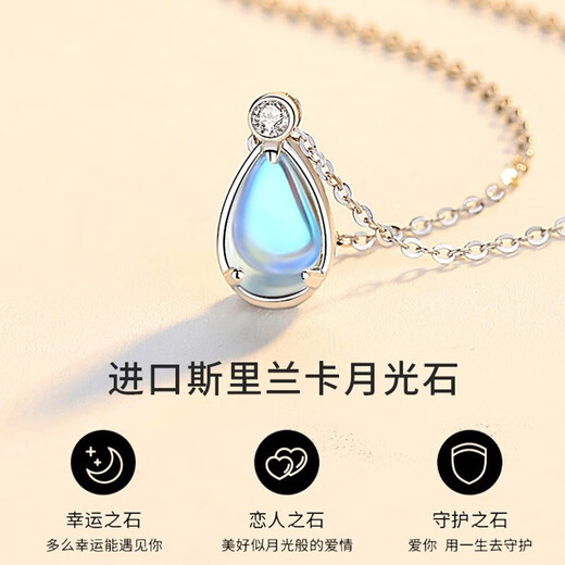 GIEVSZHE Moonstone Platinum Necklace New Women's Moissanite PT950 Platinum Valentine's Day Gift for Girlfriend and Wife PT950 Platinum Necklace + Moonstone Pendant Comes with a free diamond bracelet