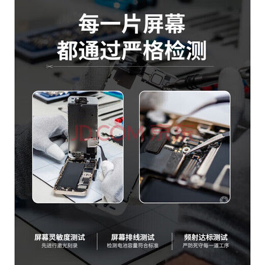 Jiaweiruo [Nouvelle prise en charge de la version de rafraîchissement élevée] Assemblage de l'écran IQOOneo7 NEO7 Version 7se Écran tactile Affichage de l'écran de téléphone mobile Écran de téléphone mobile Interi