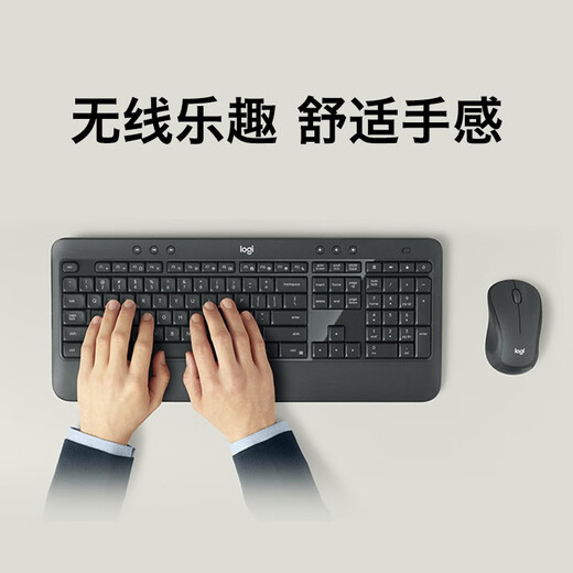 罗技MK540 无线键鼠套装 防泼溅设计商务办公设计师优联无线键盘鼠标套装台式外接笔记本电脑带掌托 【MK540】无线键鼠套装