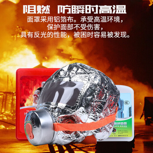 Kanle Fire Fire Mask Escape Equipment Fireproof Smokeproof Gas Protective Mask Home Emergency Escape Children's Self-Rescue Gas Mask (Adult Model)