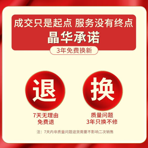 
Jinghua USB3.0 high-speed printing cable AM/BM square connector mobile hard disk box General HP HP Canon Epson printer data connection cable 2 meters U653G