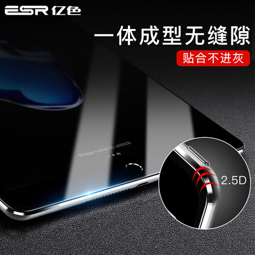 亿色【贴坏包赔】苹果iPad2018钢化膜9.7英寸2017/air2/air/Pro9.7贴膜平板电脑iPad5/6玻璃保护膜 高清