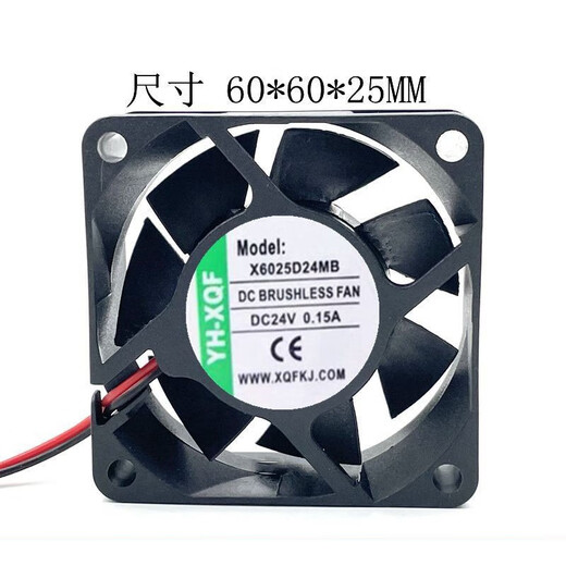 X8025D24HB/x8038D24MB/X12038D24HB YH-XQF 24V X12038D24UB/1A 120*120*38