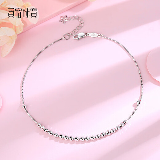 Misu platinum laser transfer bead anklet for women PT950 platinum simple and versatile anklet as a birthday gift for girlfriend, weight 4.3-4.5 grams, length 22+3CM