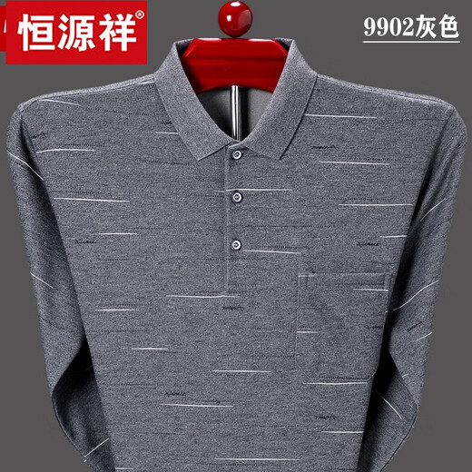 恒源祥春秋长袖T恤男中年纯棉衬衫领打底衫潮流大码爸爸装Polo 衫 灰色9902 【真口袋】 175/XL/41码135-150斤