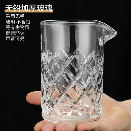 FEiNASi Japanese-style thickened glass mixing cup creative bar cocktail cup household mixing cup mixer ice pattern cup - with stirring spoon