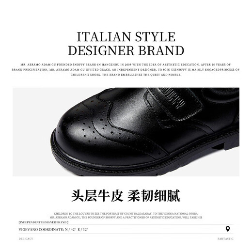 Snuffy boys' leather shoes spring and autumn first layer cowhide children's campus student performance black leather shoes medium and large children's single shoes black 38