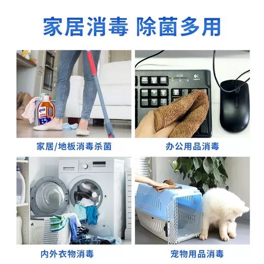 Old Butler Disinfectant Bactericide Skin Disinfection Home Floor Pet Pregnant Women Children's Clothing Toys Bacteria Removing Liquid 2L