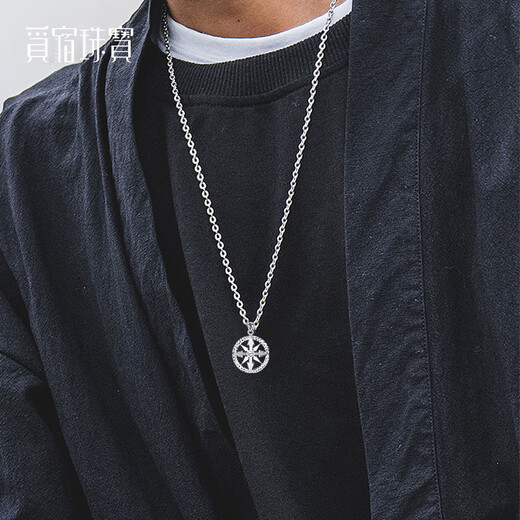 Misu PT950 platinum compass pendant for men. Platinum compass pendant can be rotated for birthdays. Weighs 5.4-5.6 grams + comes with leather cord.