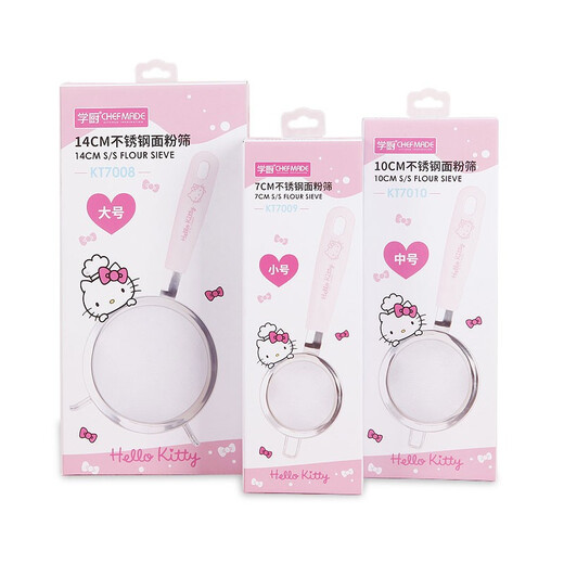 Xuechu flour sieve KT cat stainless steel hand-held flour sieve kitchen tool leakage baking tool hand-held sugar powder sieve KT7009-7cm stainless steel flour sieve