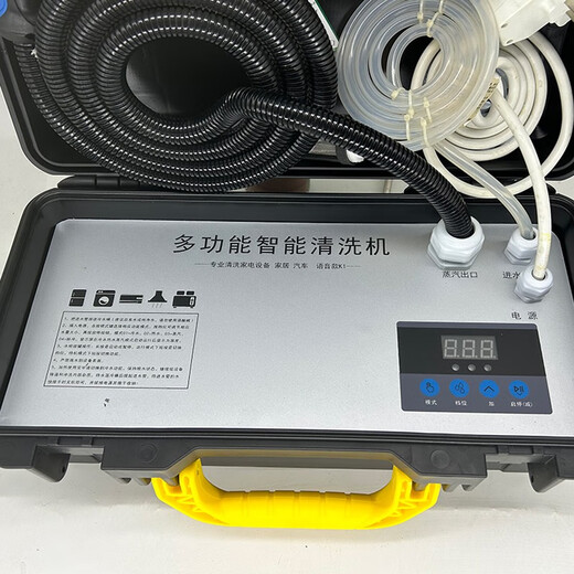 Yingdeli steam cleaner high temperature and high pressure commercial household appliance cleaning machine air conditioning tools full set of household multi-functional all-in-one machine equipment high temperature steam kitchen oil fume degreasing and disinfection K1MAX high pressure and high configuration (20KG pressure)