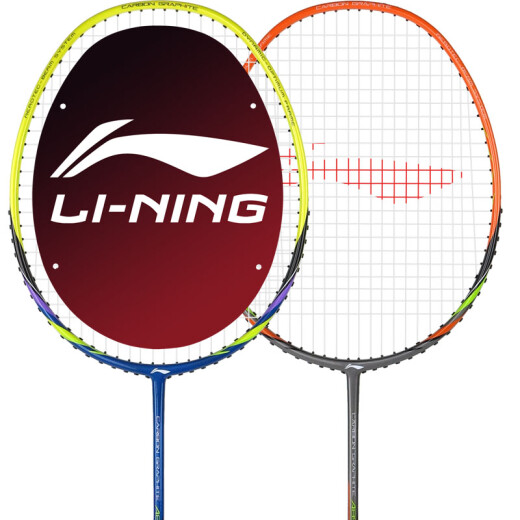 [Like product] Li-ning LI-NING full carbon badminton racket 2-piece set for couples, double racket with large bag of rubber (strung)