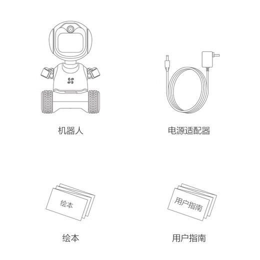 萤石 萤宝RK2pro 400W智能儿童陪护学习机器人 远程遥控早教机器人智能机器人 AI玩具视频通话语音互动 RK2基础款【升级发RK2pro版】 标配无卡【咨询客服】