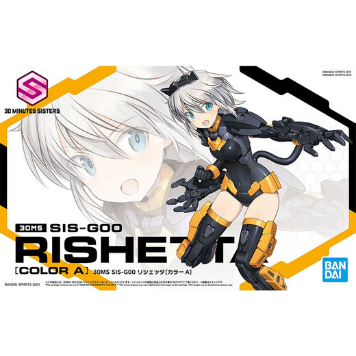 万代（BANDAI）机娘拼装模型 30分钟任务 30MS 偶像大师 动漫周边摆件 【机娘本体】莉谢塔 5061791 30MS全系列