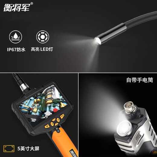 General Heng Ultra-clear Industrial Endoscope HD Camera Waterproof Probe Car Repair Pipeline Equipment Inspection Vision Mirror NTS300 Ultra-clear High-End Model + Snake Tube 5 Meters Lens Diameter 5.5mm