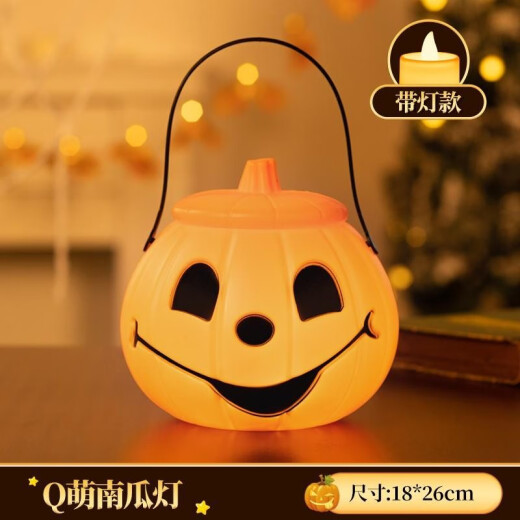 Tingmo Halloween pumpkin lantern Halloween decorations Halloween children's candy toy portable pumpkin lantern candy box kindergarten activity scene layout luminous lantern Q cute pumpkin lantern (without lights)