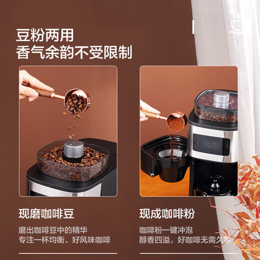 松下（Panasonic）【国家补贴】美式咖啡机研磨一体家用全自动豆粉两用自动清洁智能保温咖啡壶 送礼 NC-A701