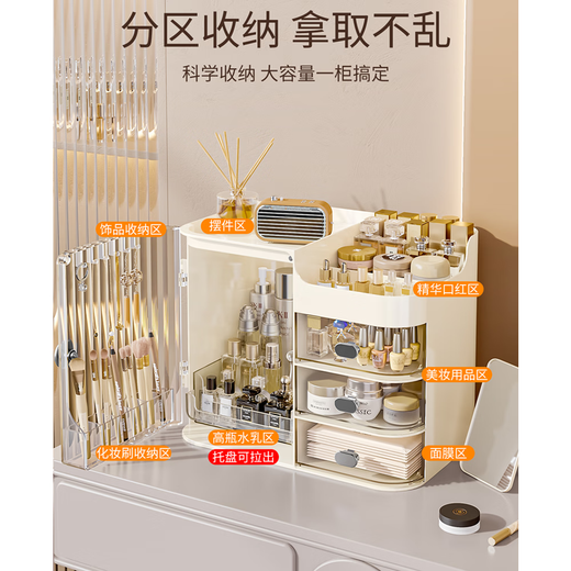 Ershanji Cosmetics Storage Box INS Light Luxury Storage Rack Dustproof Skin Care Products Mask Dressing Table Cosmetic Box Cosmetics Storage Box Light Luxury White
