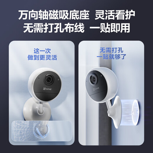 萤石 H5监控摄像头室外无网家用手机远程高清全彩夜视4G免费无限流量莹石云 【无电无网】CB1 室内终身免费流量 标配+32g内存卡