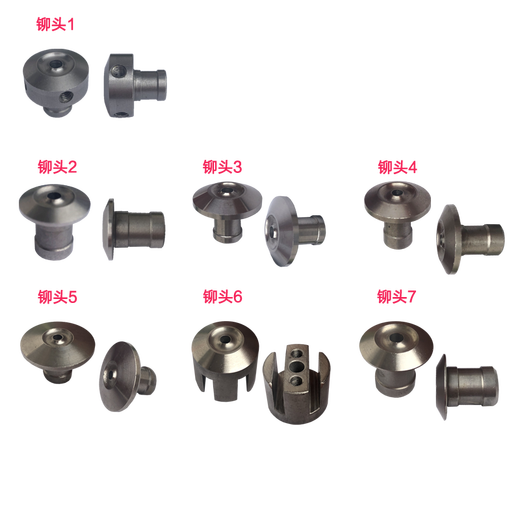 奇砚3380 33480 14600 14601 14602得力装订机热铆头定位针打孔机下加热头烫头 得力3879铆头 1个