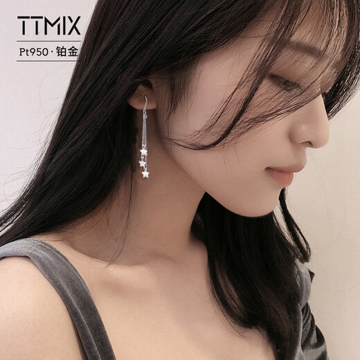 TTMIX platinum star tassel earrings PT950 women's simple, fashionable and versatile platinum earrings 4.1-4.3g