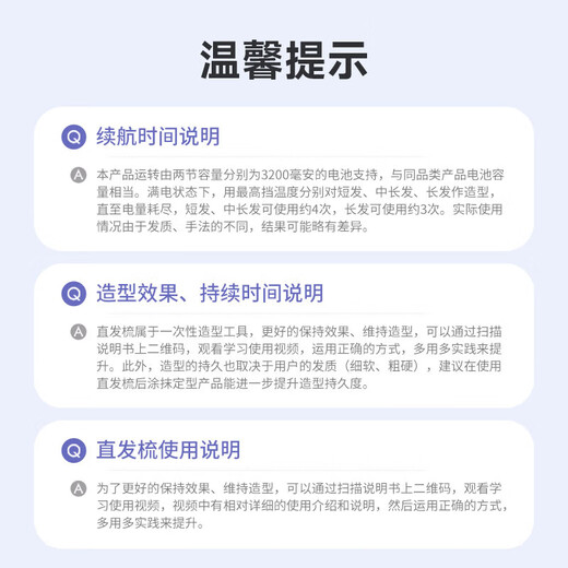 Xiaomi Mijia Cordless Hair Straightening Comb, Fluffy Straightening Curling Iron, Mini Portable Hair Styling Comb, Negative Ion Hair Care Straightening Comb, Girlfriend Gift Recommendation, White