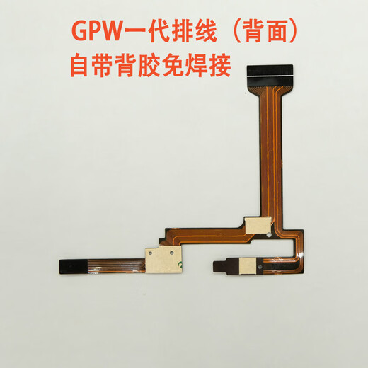 Logitech GPW GPW de première génération de deuxième génération latérale de deuxième génération Micro Switch Clavier Bullshit King Mouse Assembly Cable Double-Click ACCESSOIRES DE CRÉATIVE SELD-FREE GPW Câble clé latérale de deuxième génération
