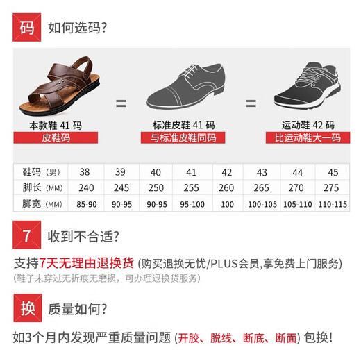 Yichi Sandals Herren Beachschuhe Herren Vaters Schuhe mittleren und älteren Sandalen Herrenschuhe Zwei-Wear-Schuhe Männer EC12129 Brown 41