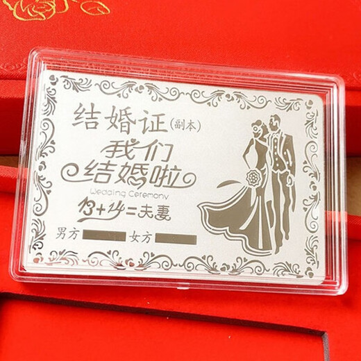 Yinzhihui 9999 silver investment silver bar raw material full silver nugget silver brick silver ingot broken silver investment collection real silver silver material thickened 27 grams 999 pure silver marriage certificate