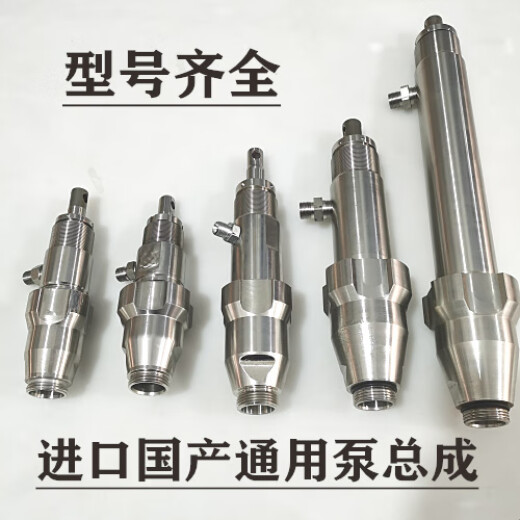 
CLCEY customized Gutubao Lirun Guruik 395 495 595 695 795 1095 airless sprayer accessories Dimensions Domestic 595/695 enlarged stainless steel pump body total