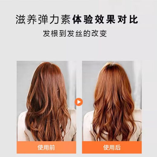 Ye Chun Aromatherapy Elasticity After Perm, Moisturizing, Fragrance-Free Styling Cream, Used in Barber Shops to Prevent Dryness and Frizziness, Aromatherapy Elasticity (1 bottle) 300g