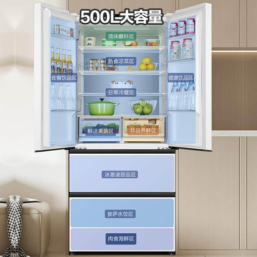 Haier 0cm margin Haier refrigerator 500 liter French multi-door zero-distance embedded zero-embedded dry and wet storage EPP ultra-clean household frequency conversion first-class energy efficiency ultra-thin refrigerator BCD-500WGHFD4DW9U1 government subsidy 15%
