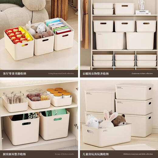 Straw Bear Snack Storage Box Toy Organizing Basket Household Plastic Storage Box Kitchen Cabinet Basket Desktop Storage Box [With Cover] Tall Large Size
