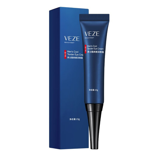 Fanzhen Men's Facial Cleanser Deep Cleansing Moisturizing Toner Lotion Cream Skin Care Set Gift Men's Eye Cream 15g