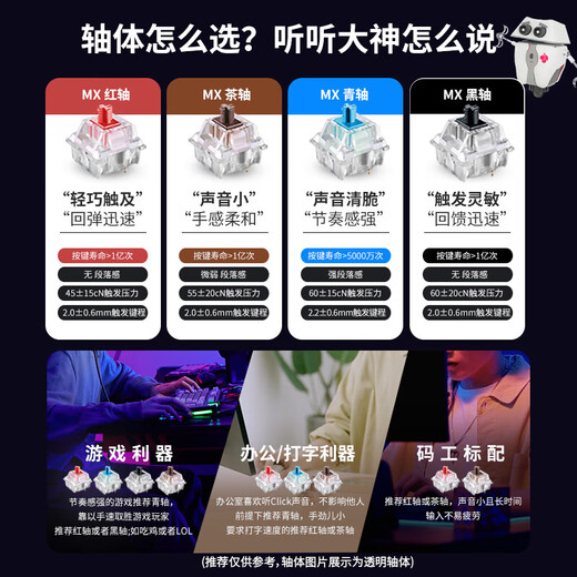 
CHERRY Cherry MX8.2TKL mechanical keyboard wireless Bluetooth three-mode game e-sports color light backlight 87-key laptop sends arms box Three-mode black tea shaft sends arms box
