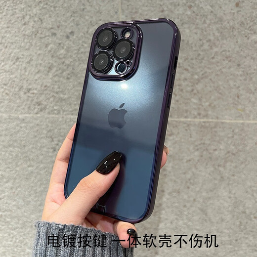 Battini with dust-proof plug suitable for Apple 14promax mobile phone case iphone13 lens film 14 electroplated transparent all-inclusive anti-fall high-end protective case magnetic suction model Yuanfeng Blue with dust-proof plug + dust-proof net + lens film iPhone 13 Pro Max